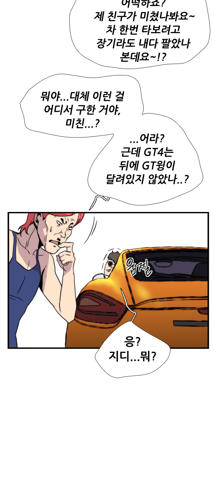94 페이지
