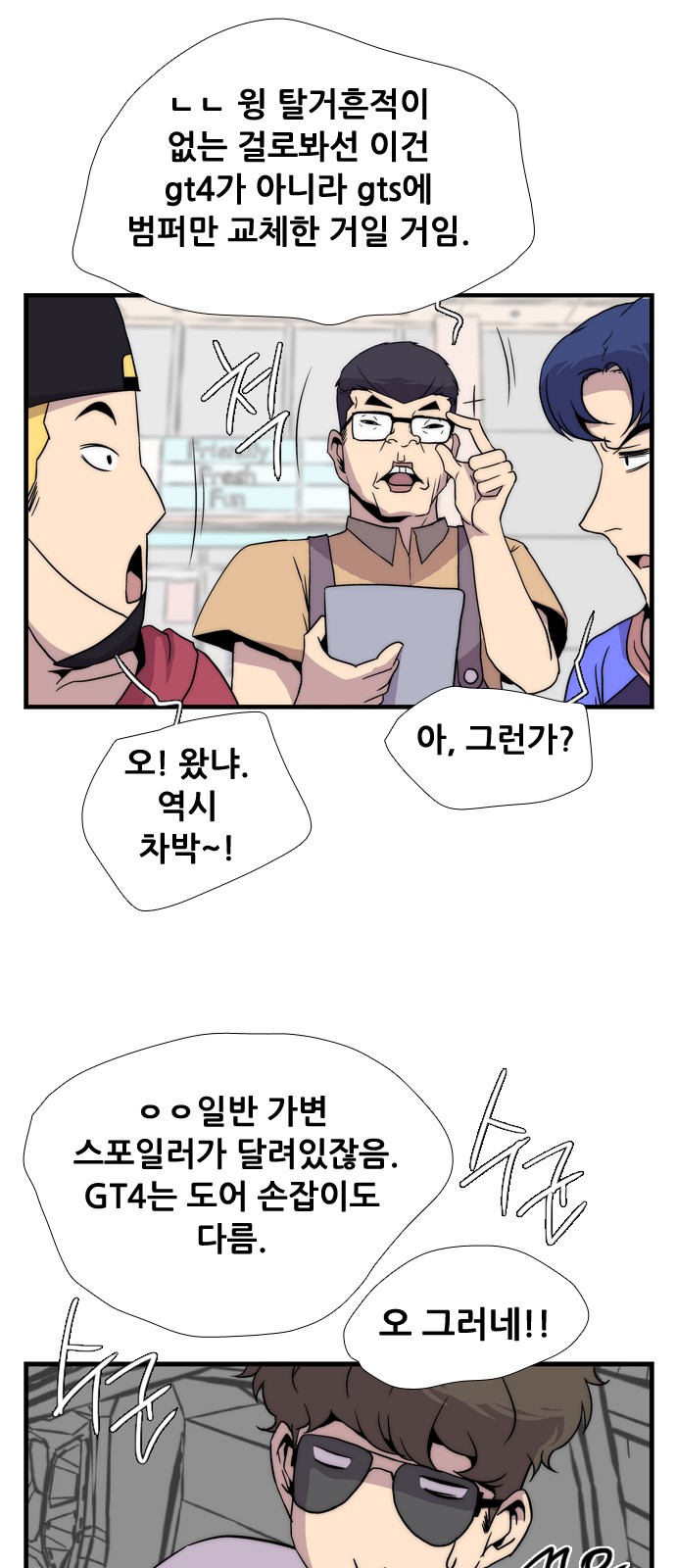 95 페이지