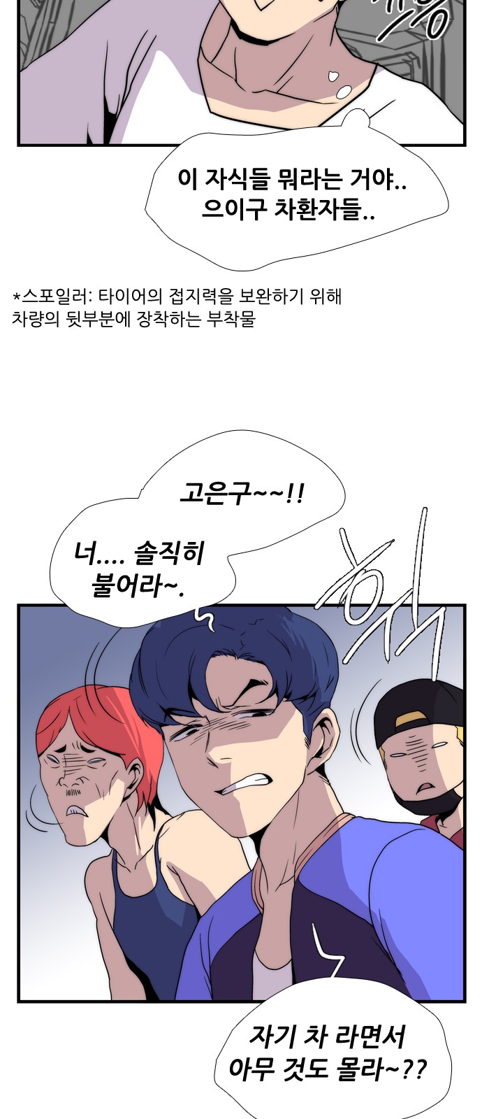 96 페이지