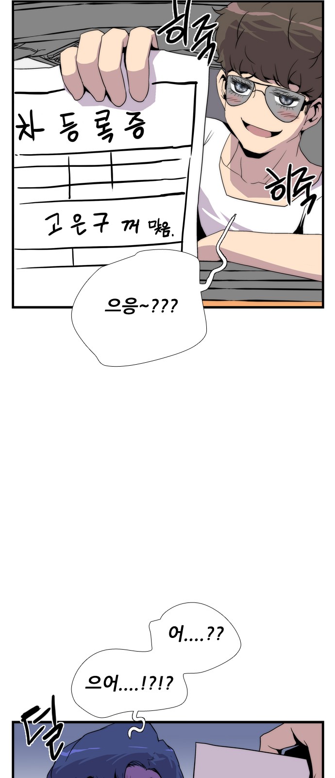 98 페이지