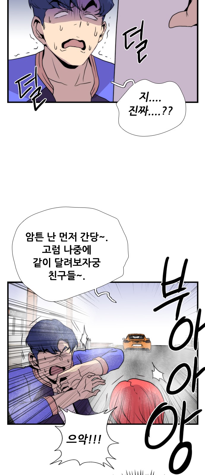 99 페이지