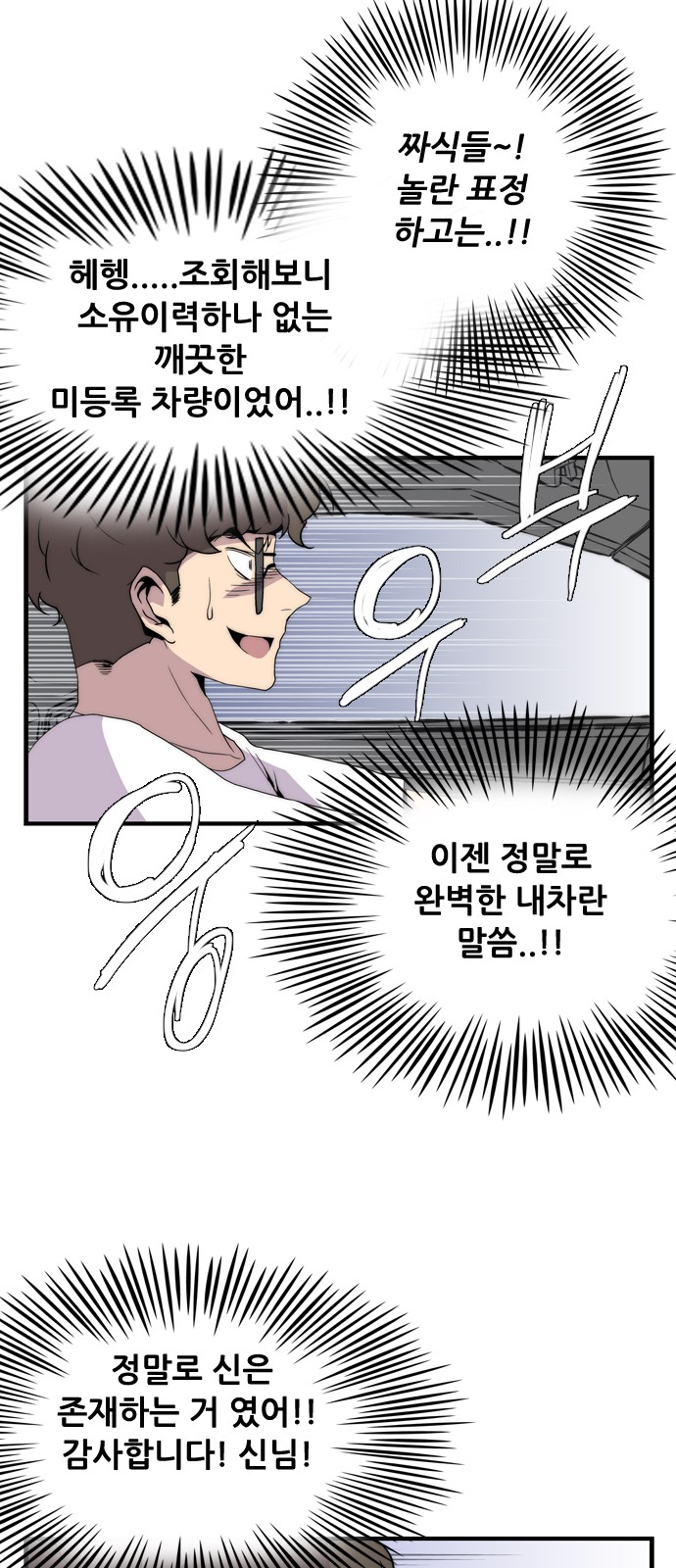 100 페이지