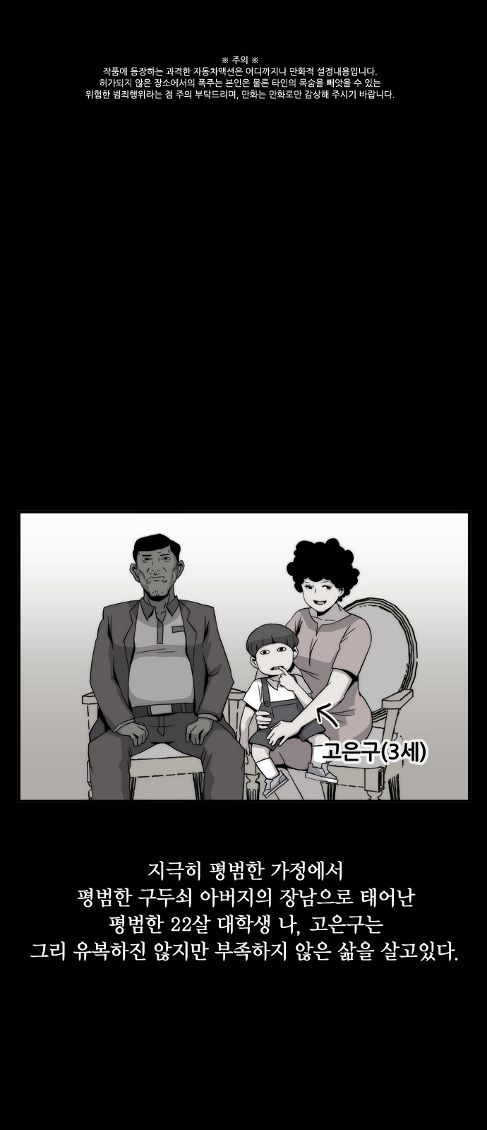 1 페이지