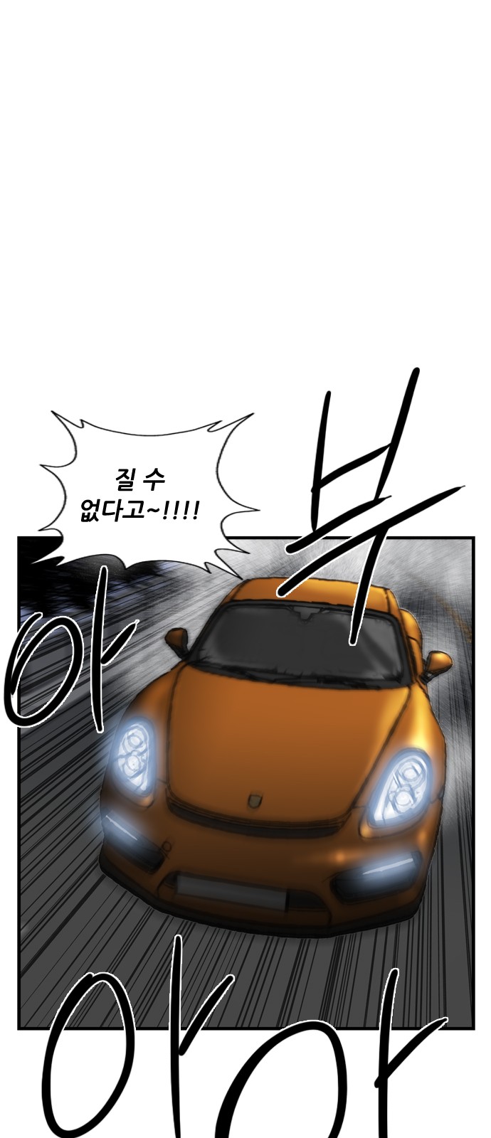 100 페이지