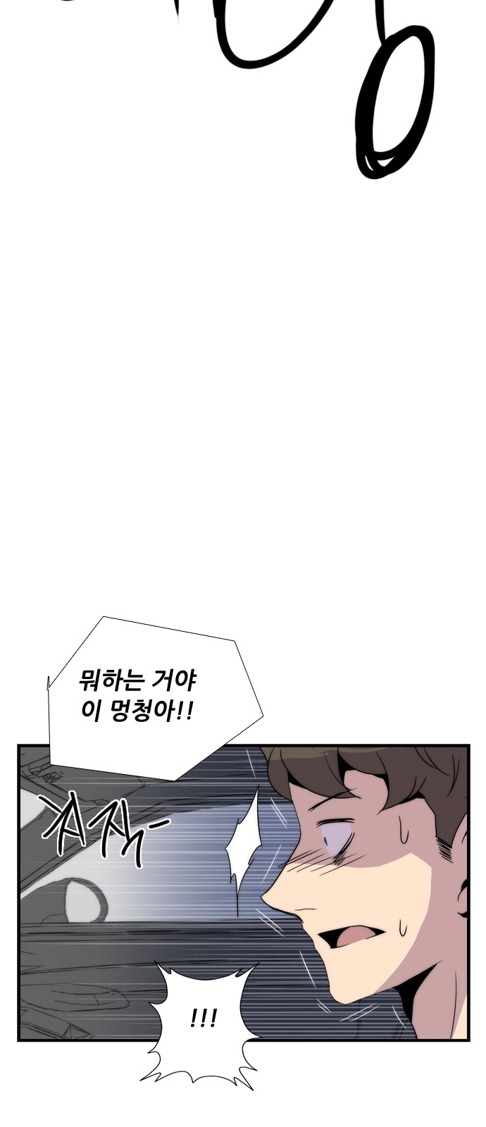 101 페이지