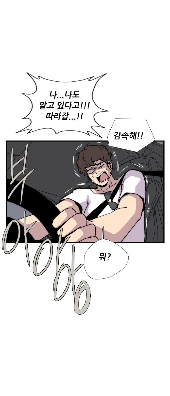102 페이지
