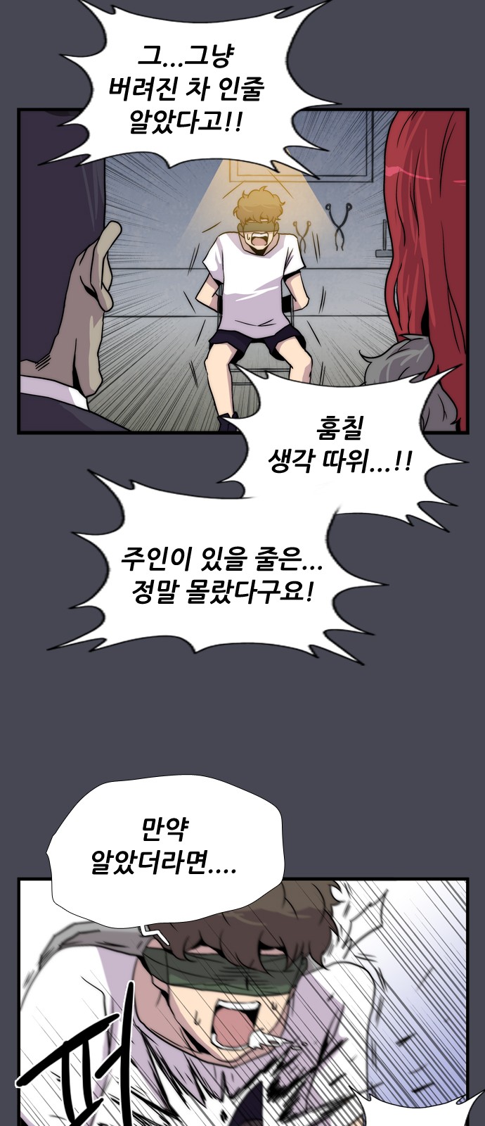18 페이지