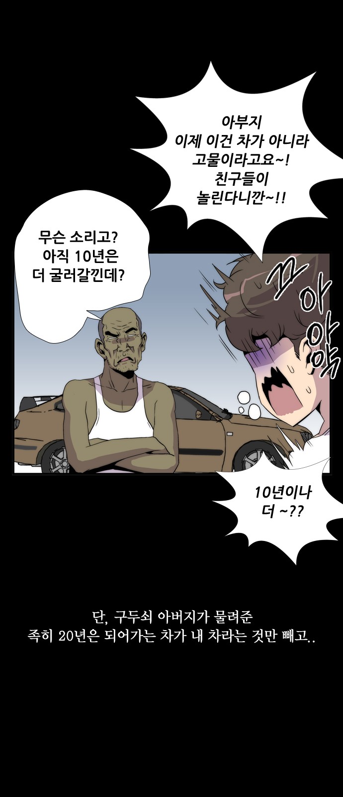2 페이지