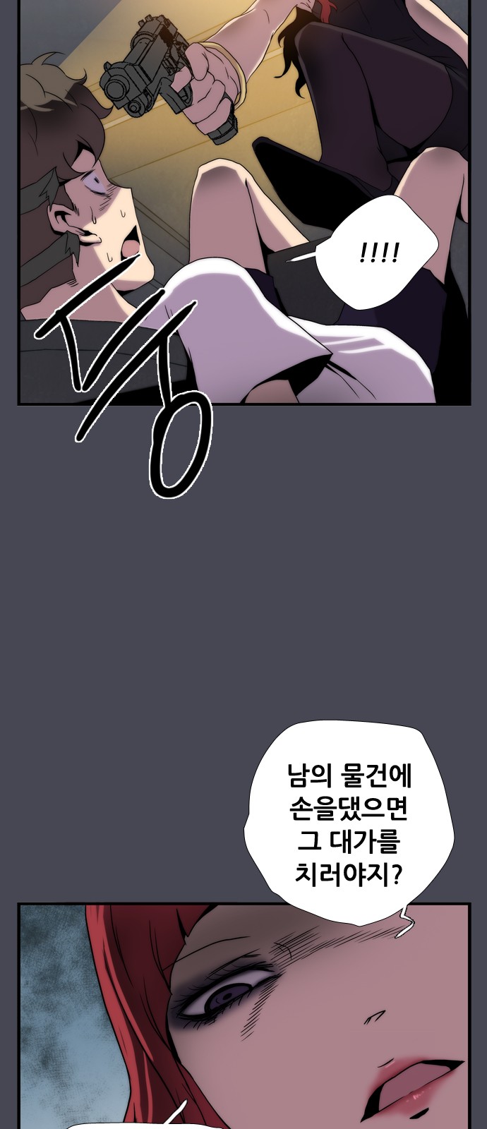 21 페이지
