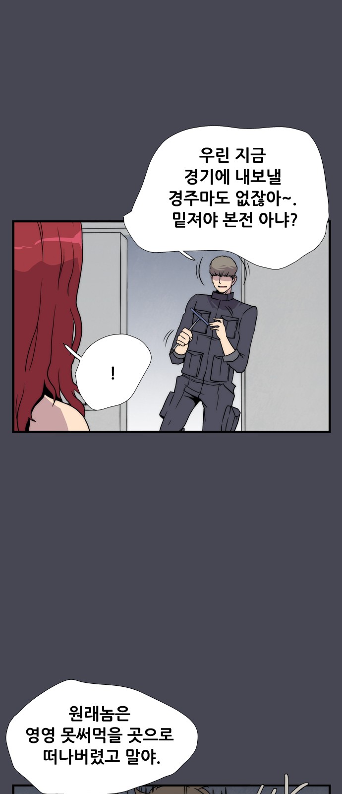 26 페이지