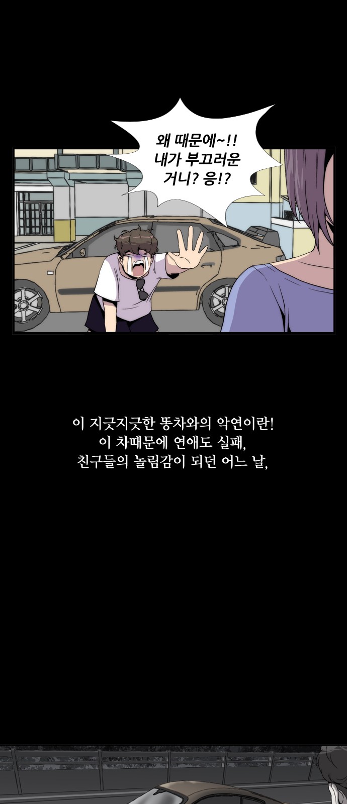 3 페이지
