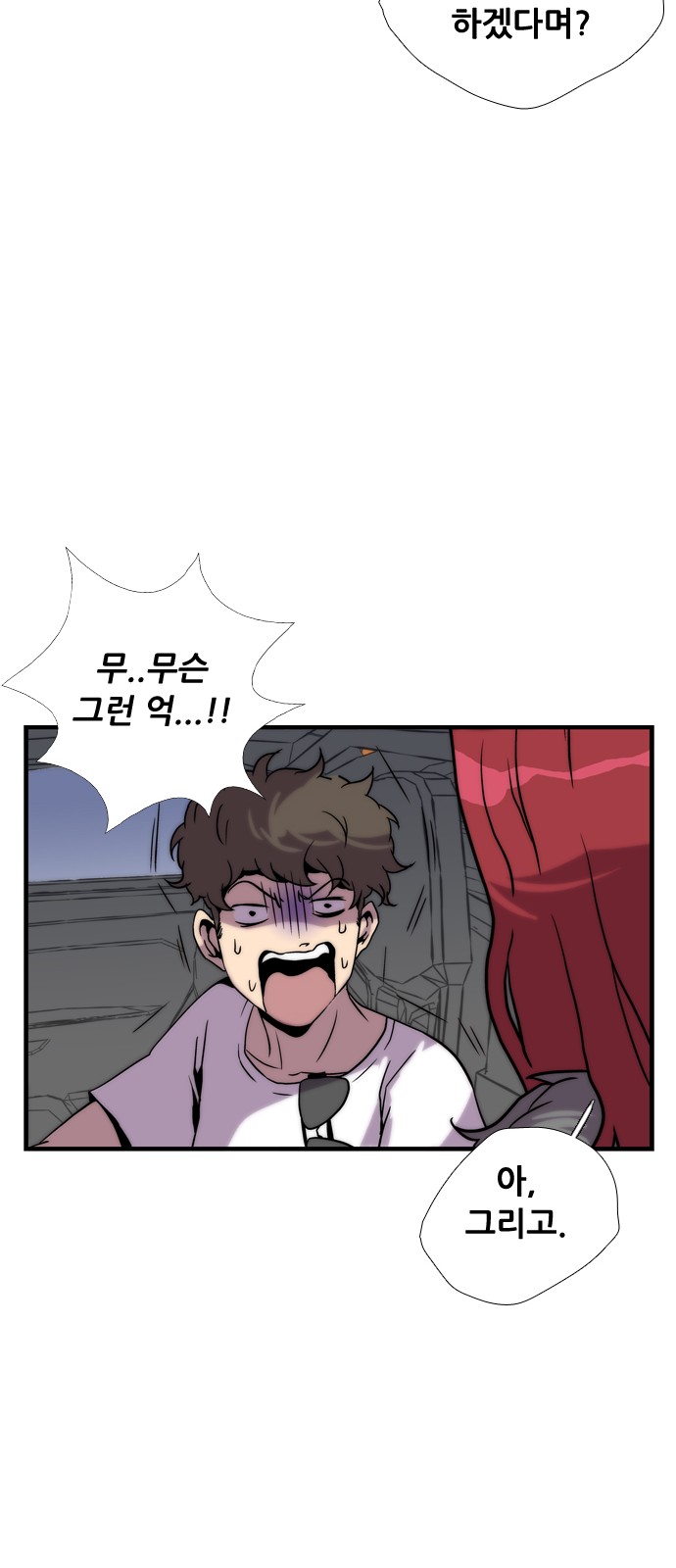 40 페이지