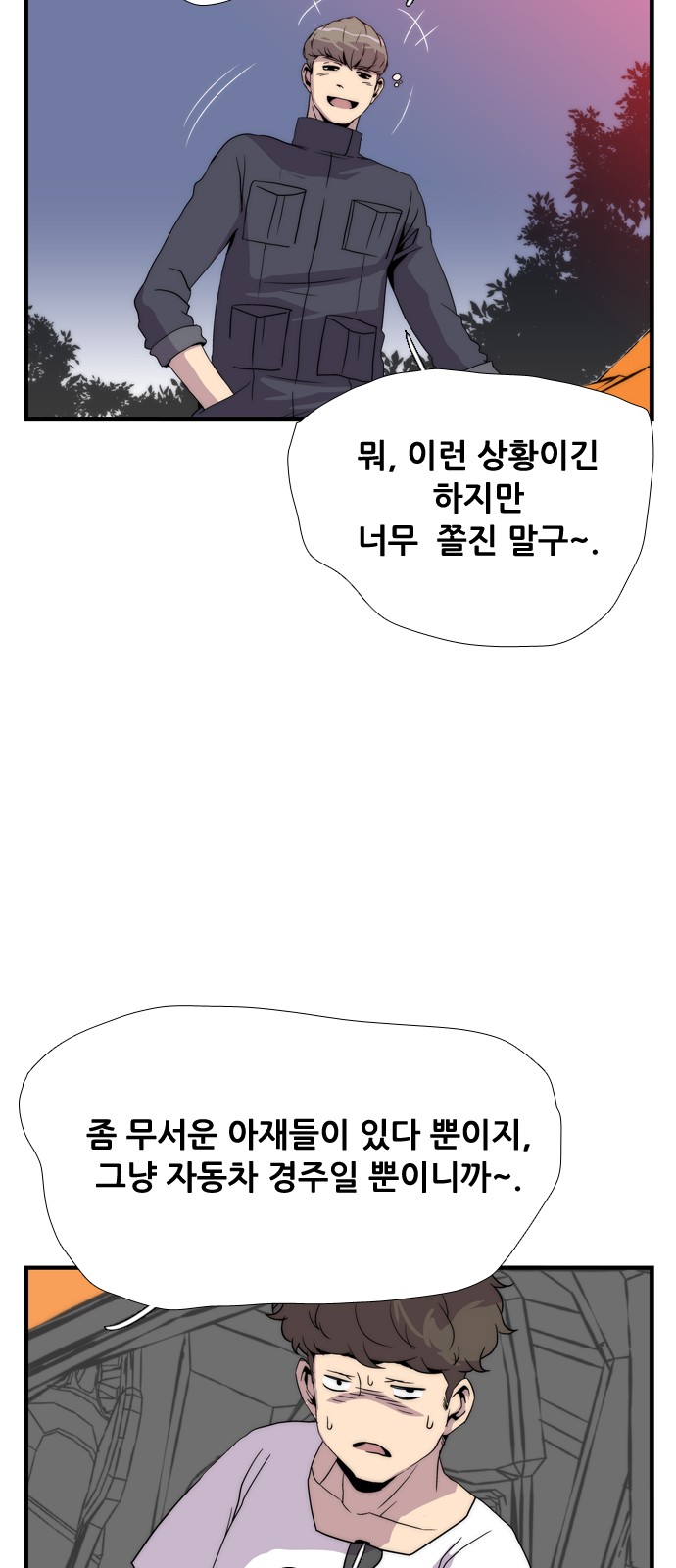 47 페이지
