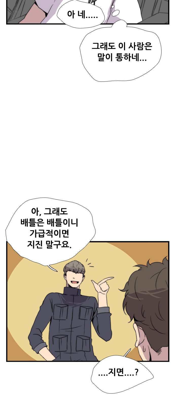 48 페이지