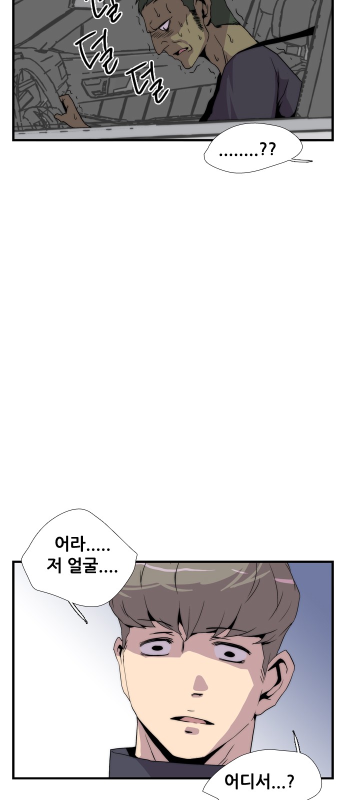 55 페이지