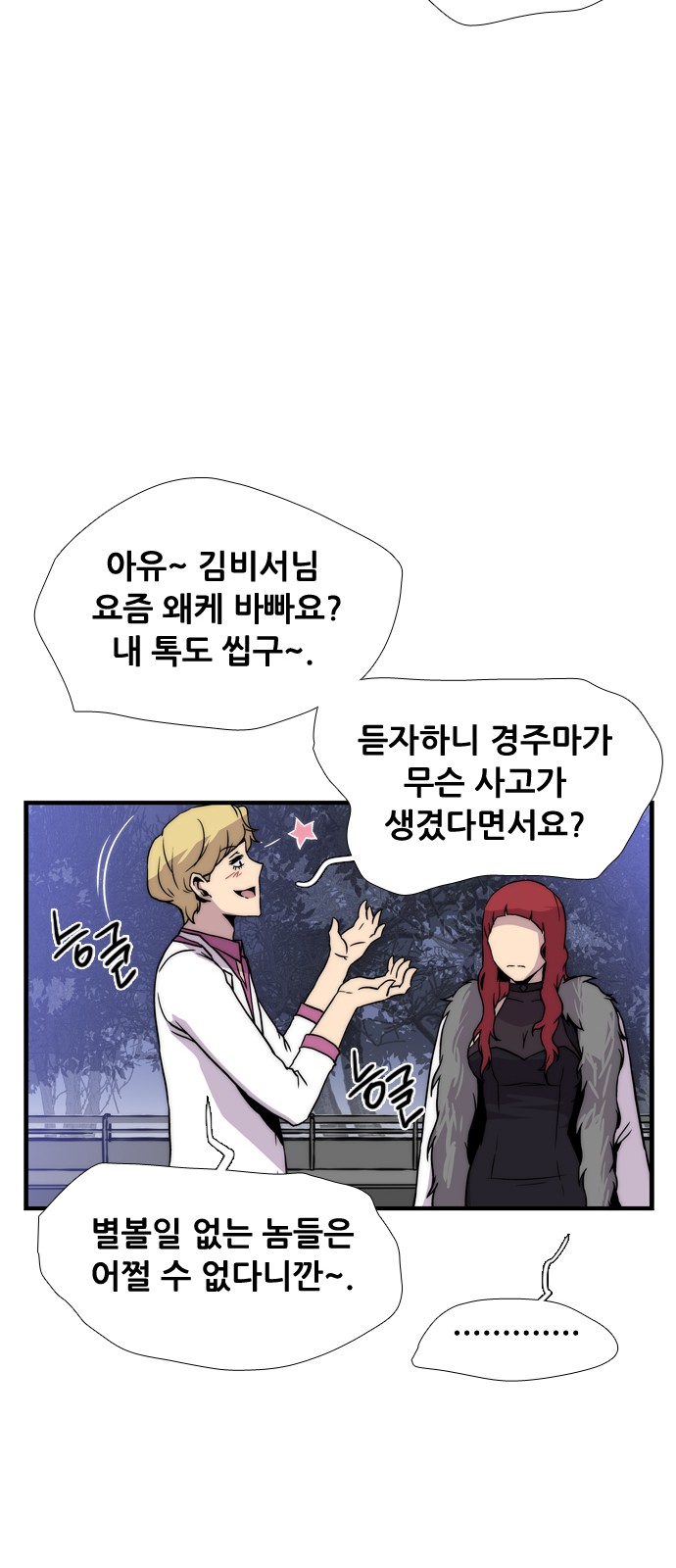 56 페이지