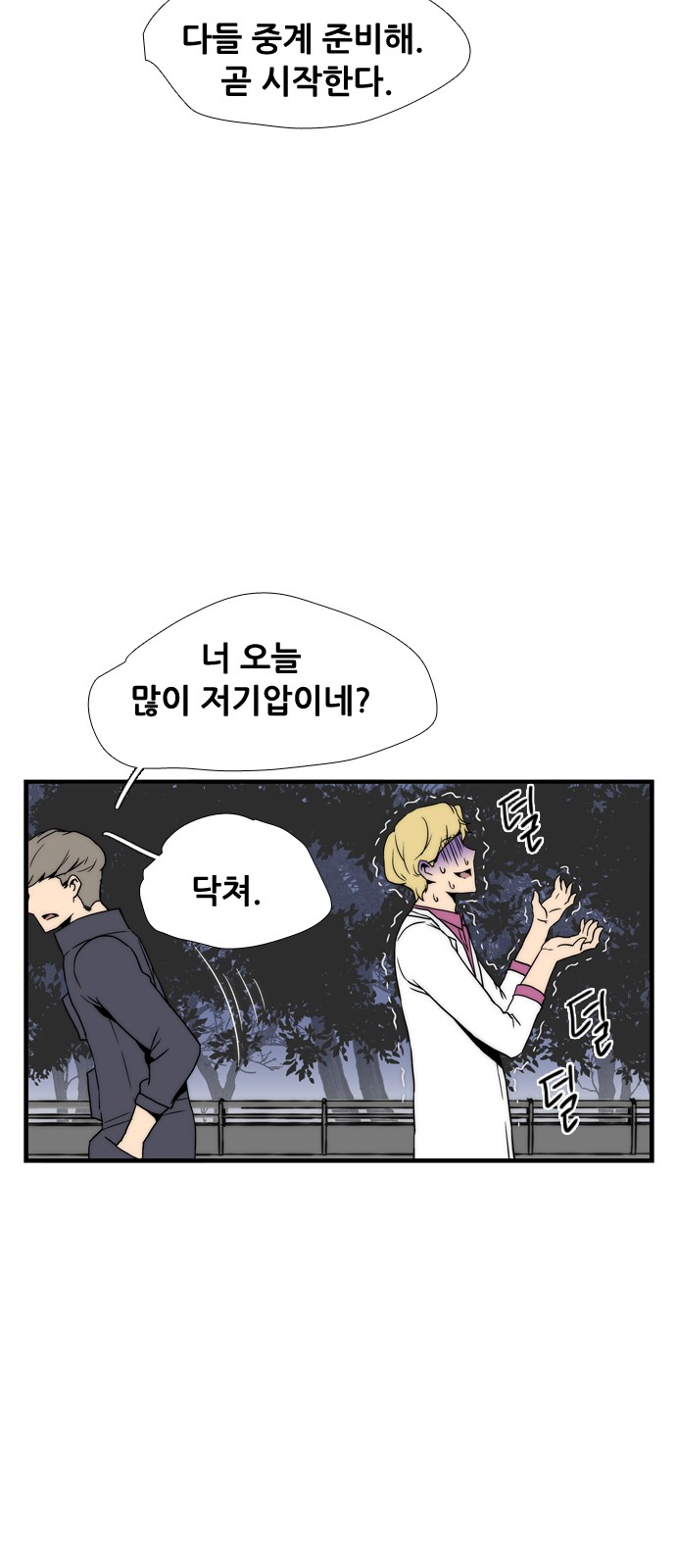59 페이지