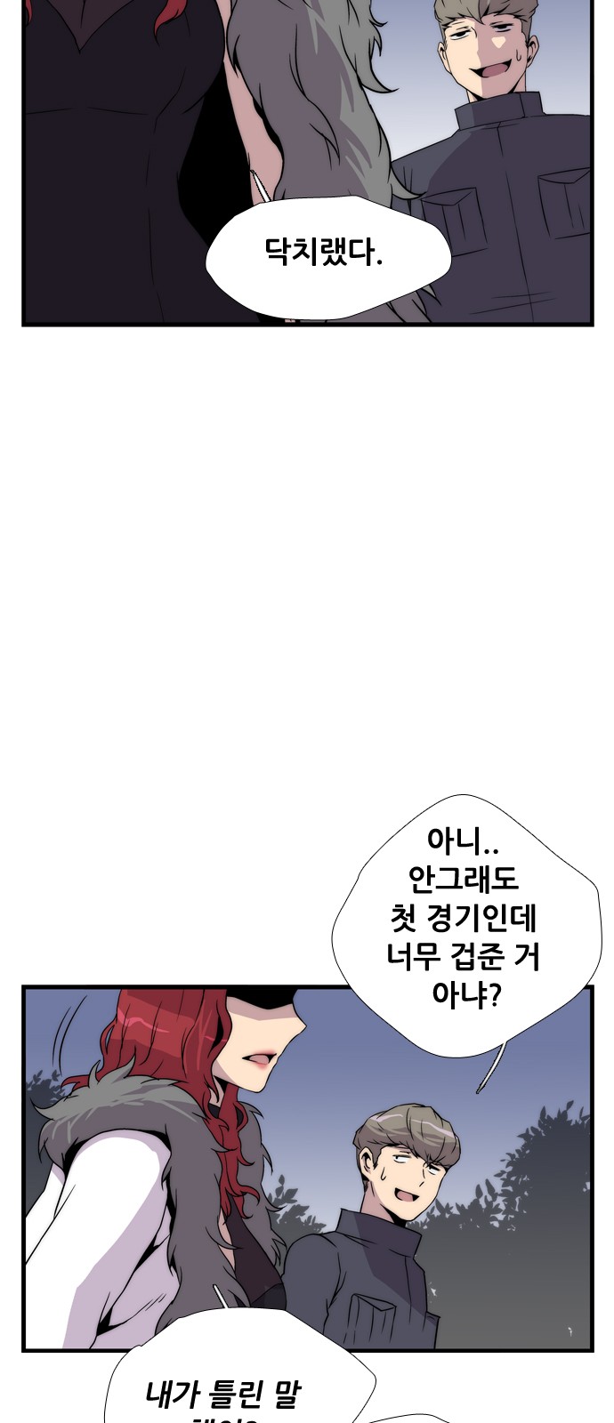 65 페이지