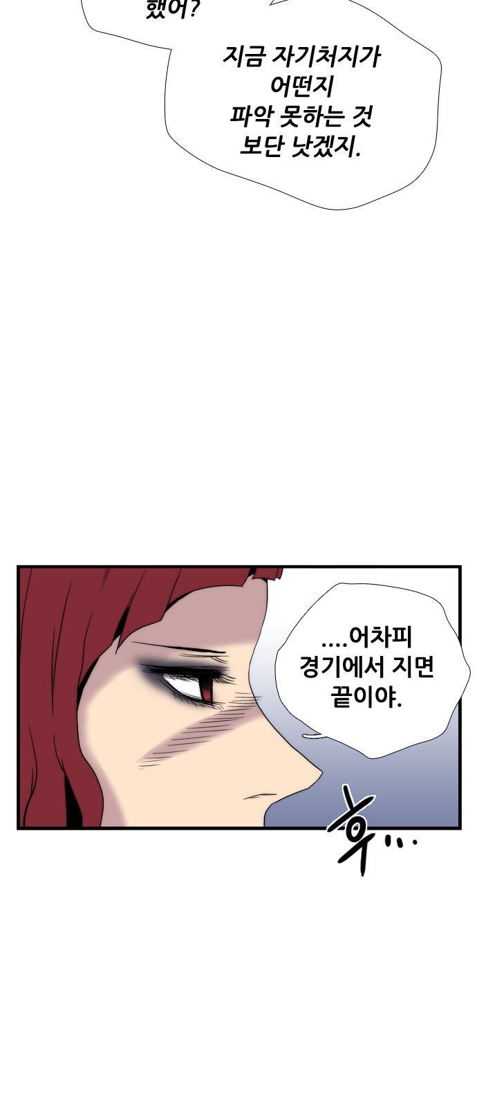 66 페이지