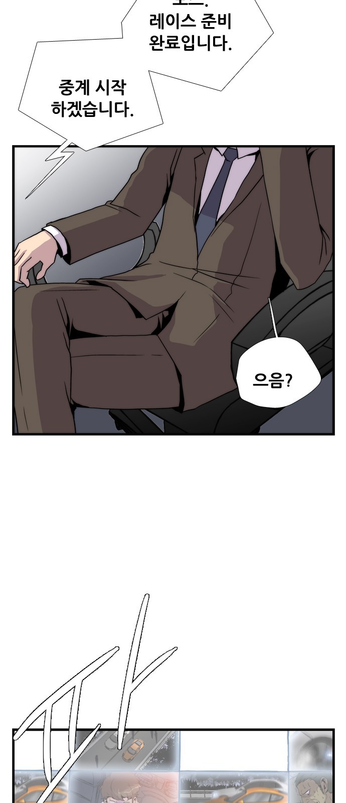 68 페이지
