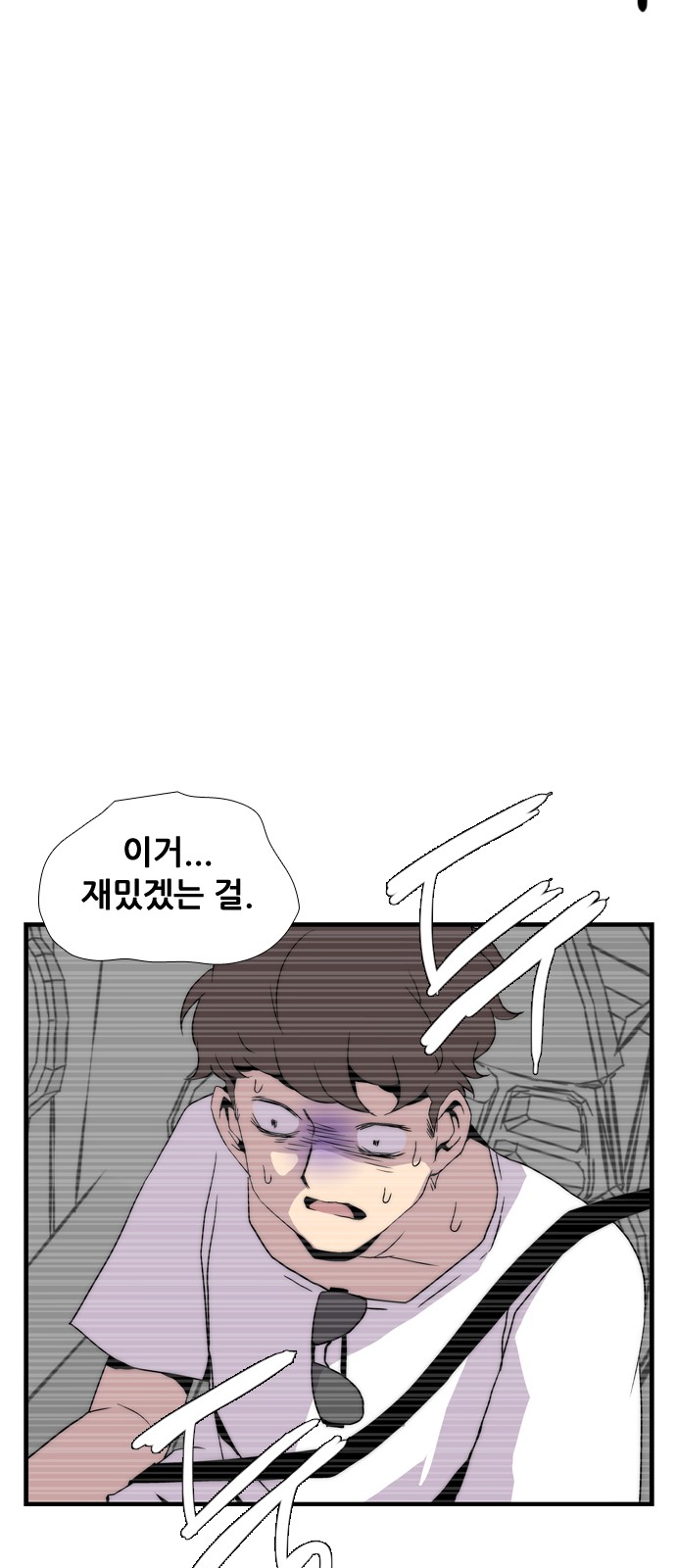 70 페이지