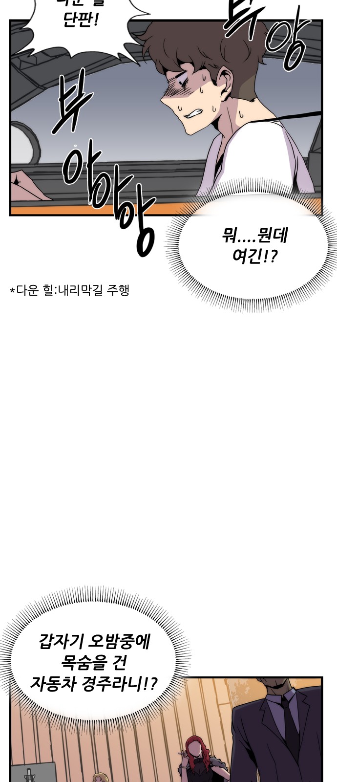 73 페이지