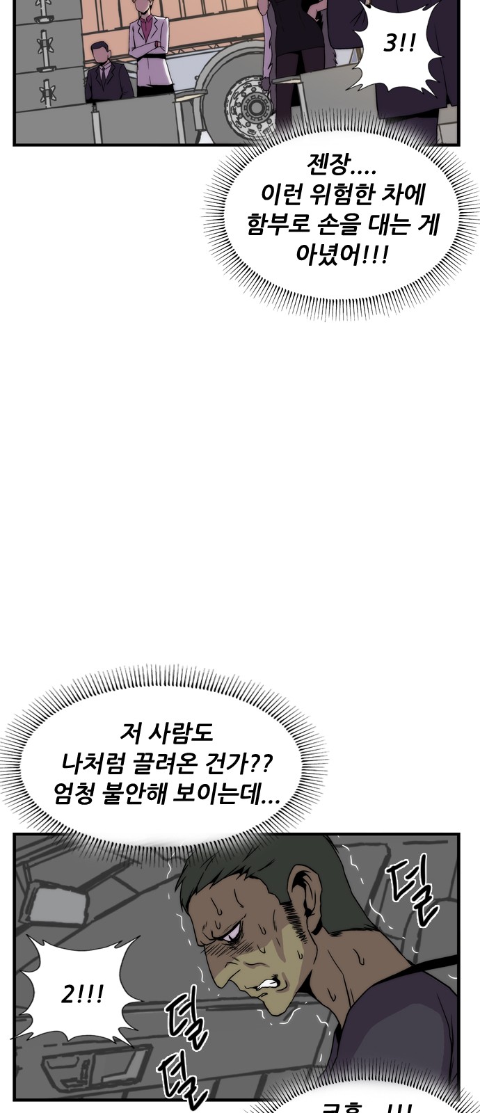 74 페이지
