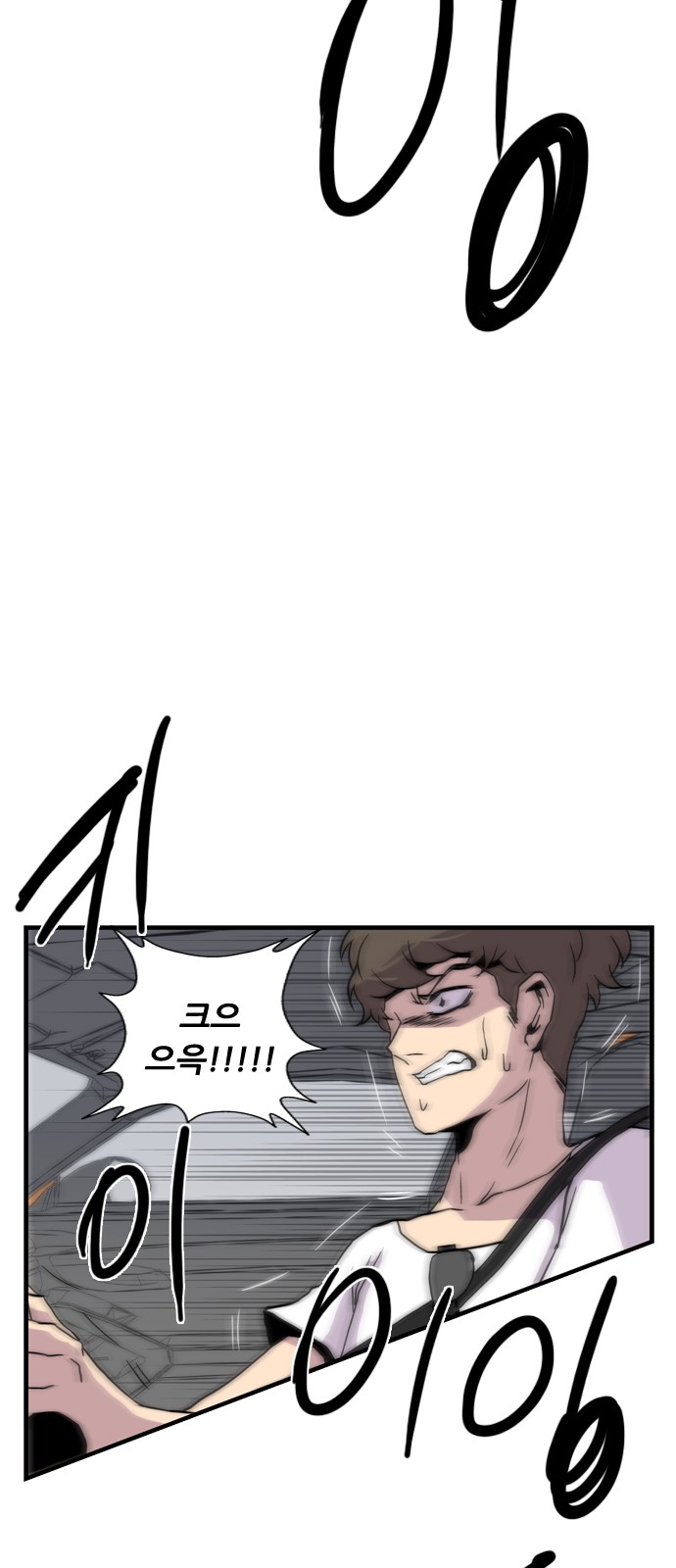 77 페이지