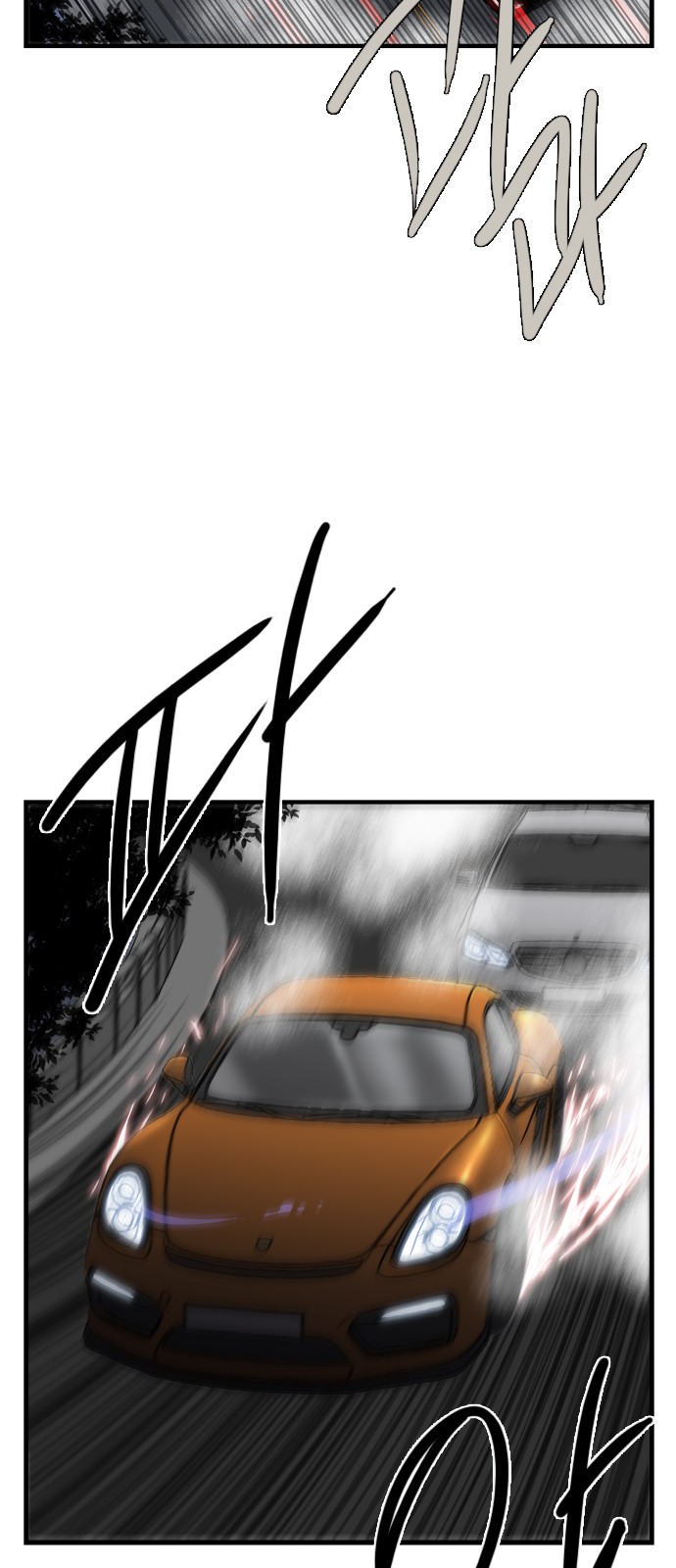 80 페이지