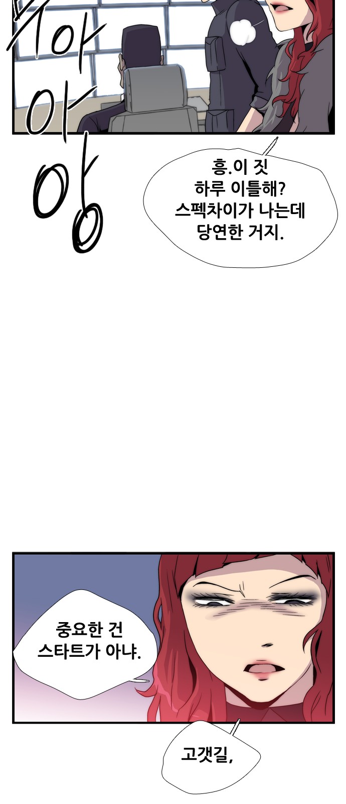 82 페이지