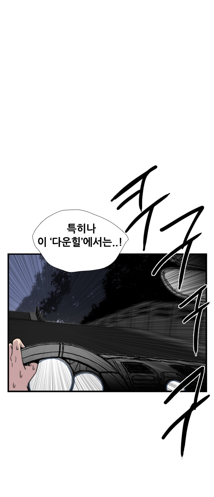 83 페이지
