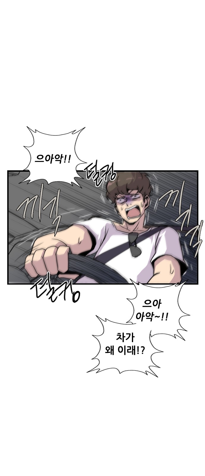 84 페이지