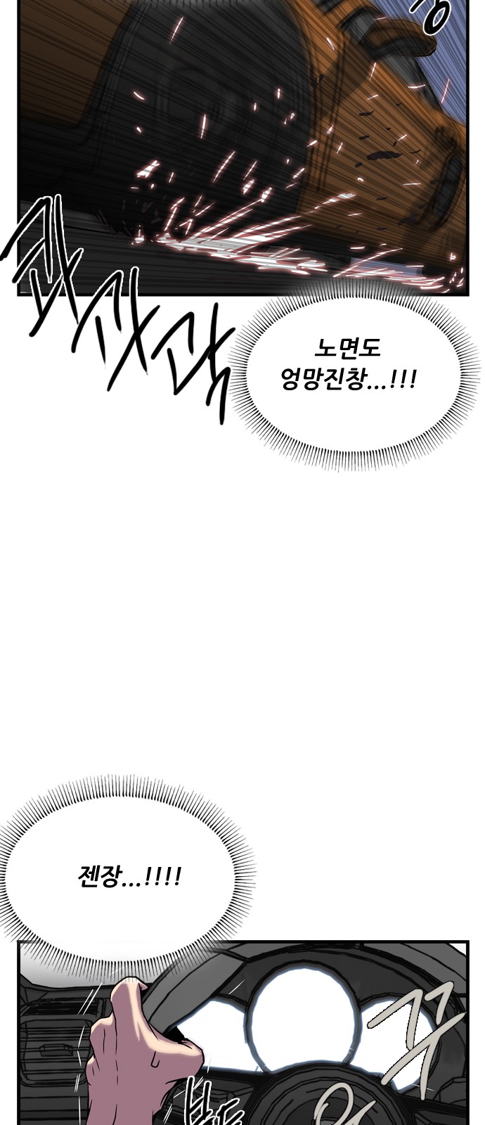 86 페이지