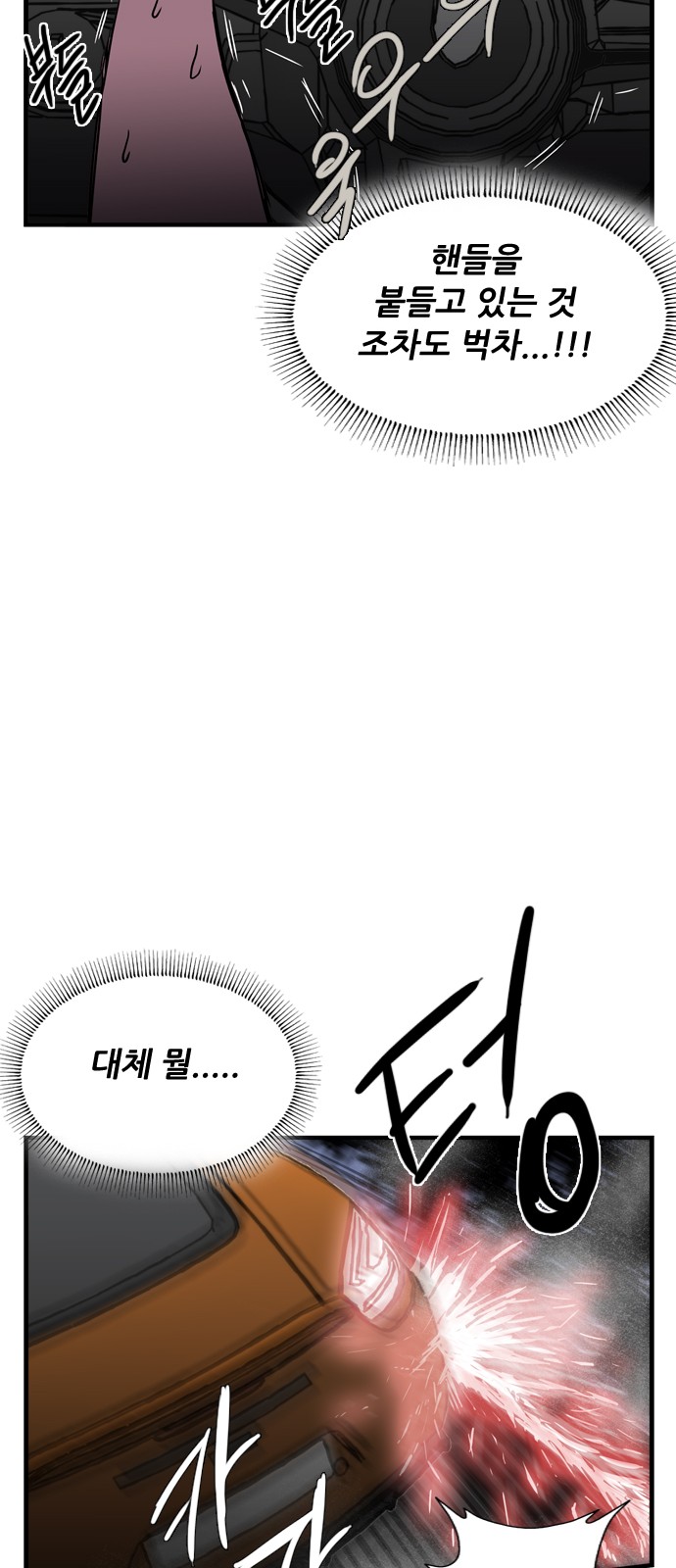 87 페이지