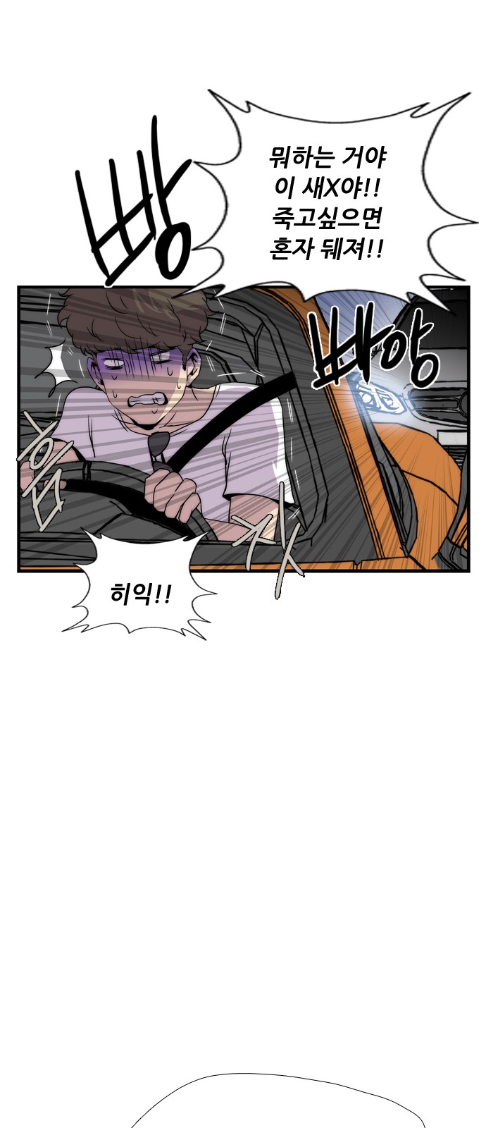 92 페이지