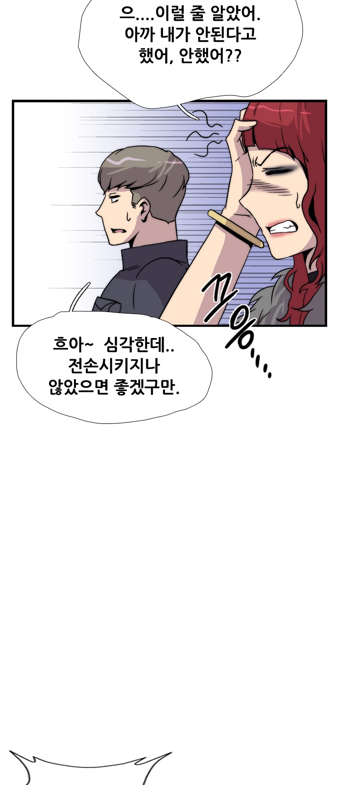 93 페이지