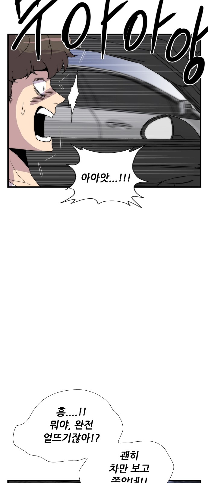 96 페이지