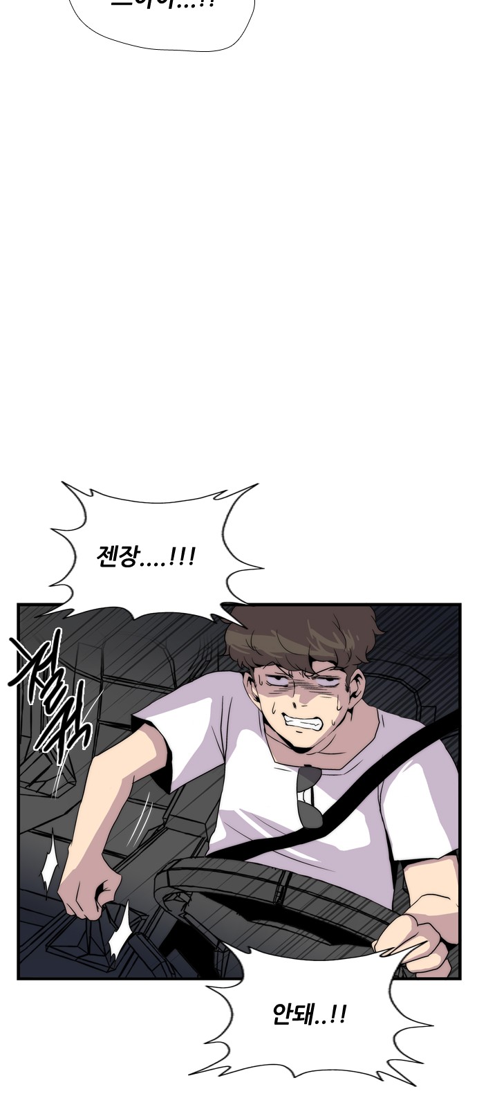 99 페이지