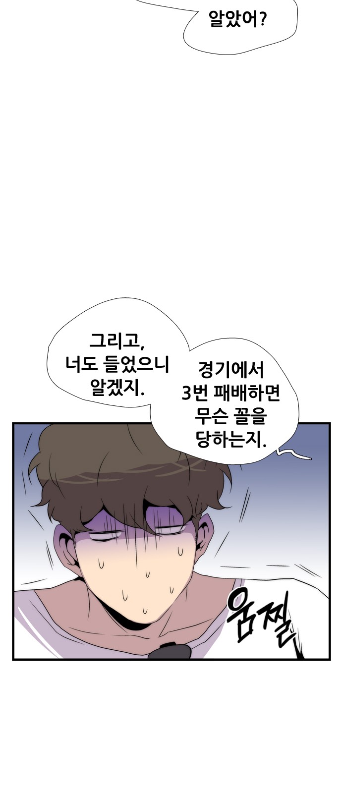12 페이지