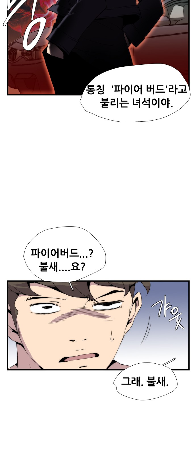 18 페이지