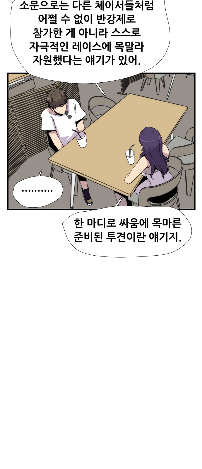 20 페이지
