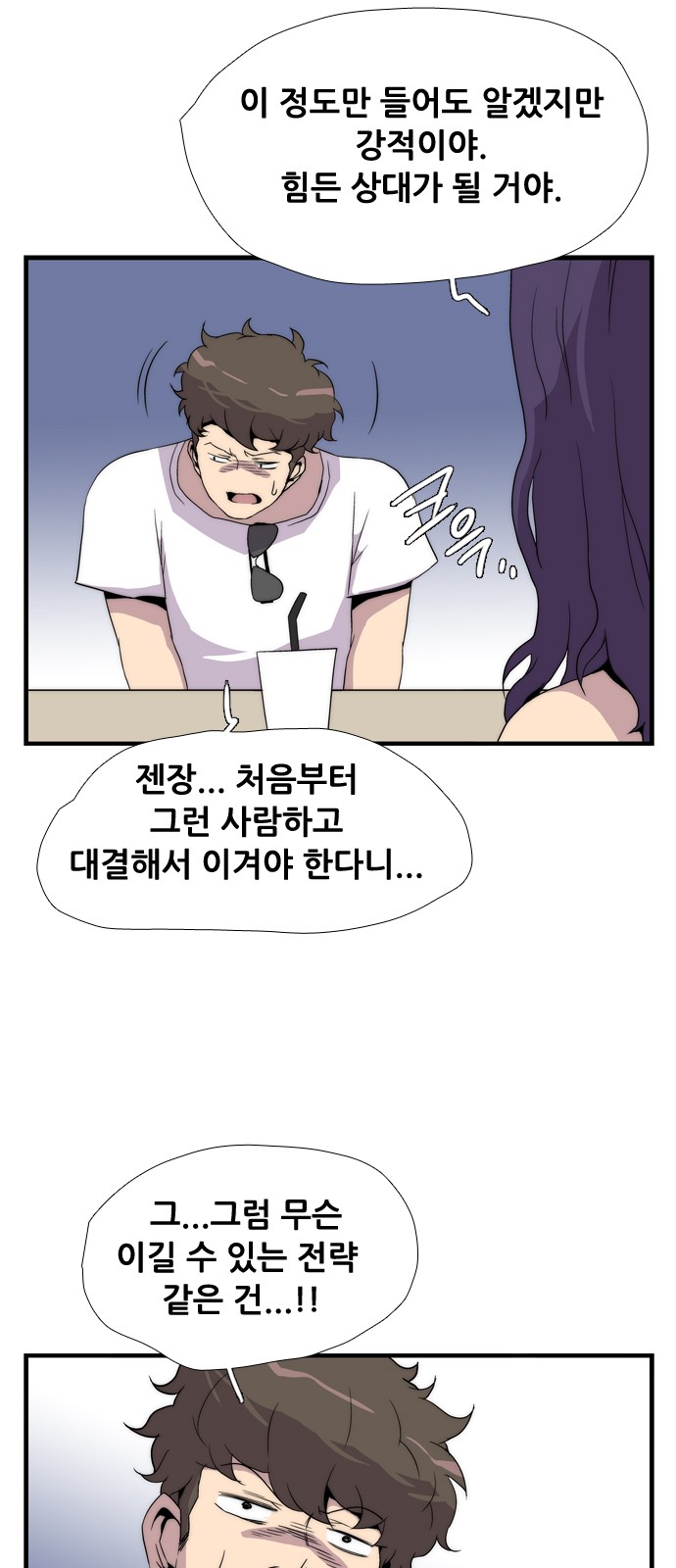 21 페이지