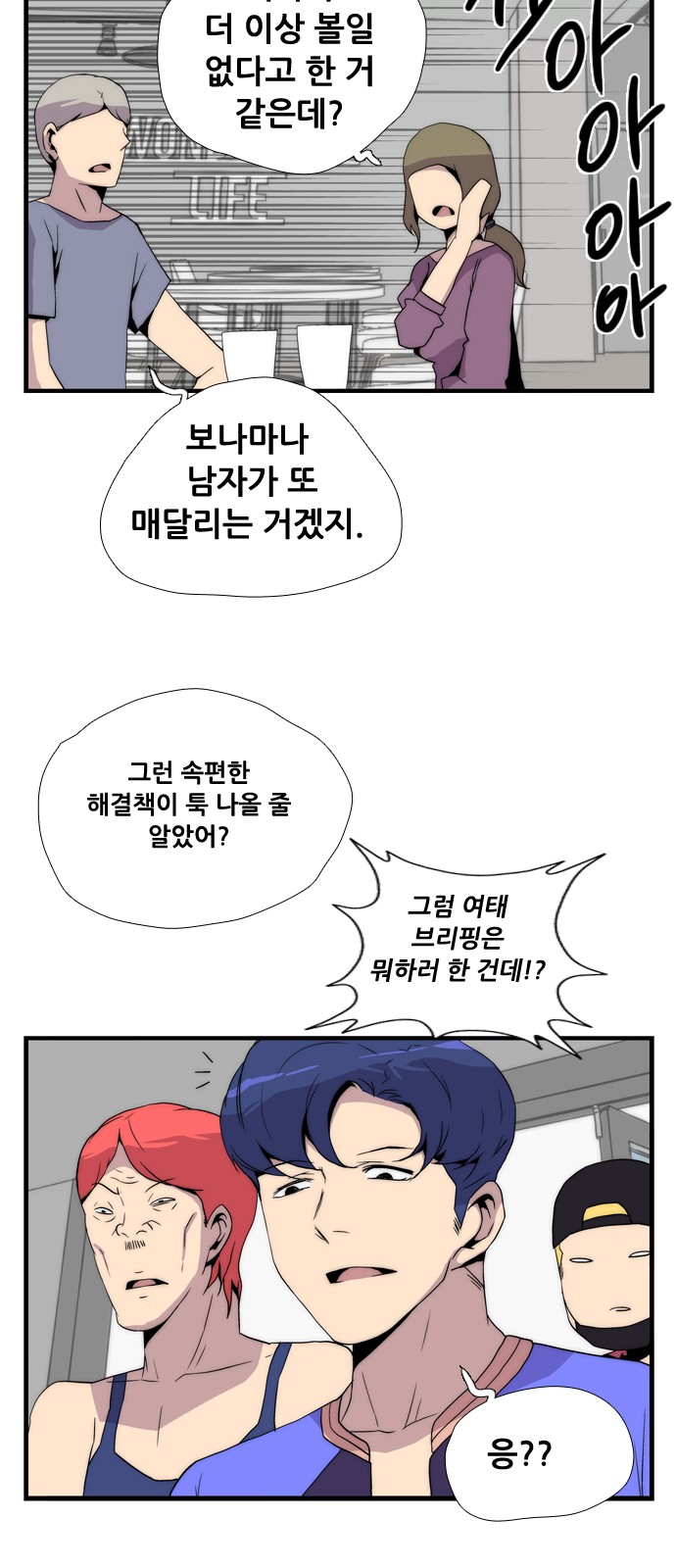 24 페이지