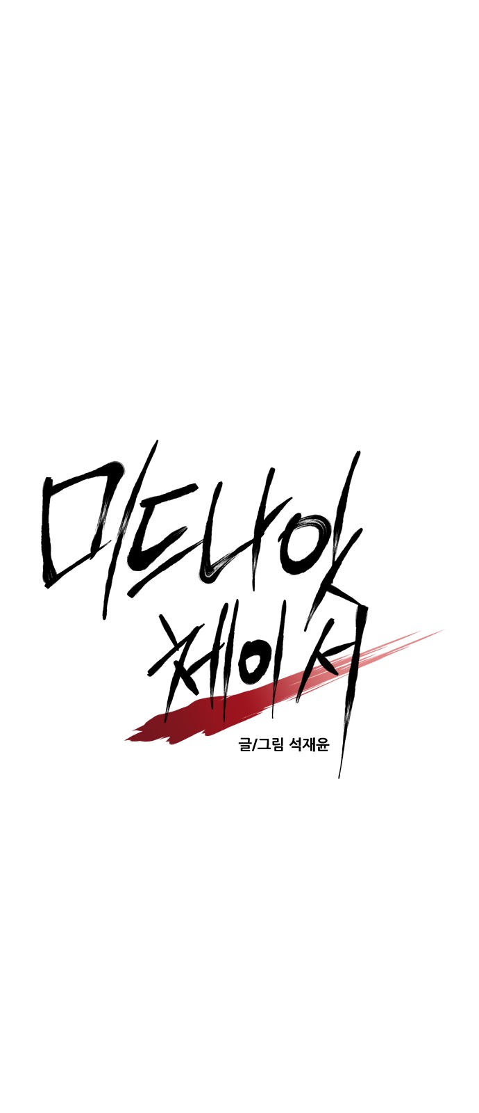 27 페이지