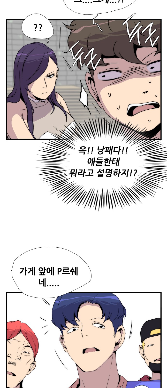 30 페이지