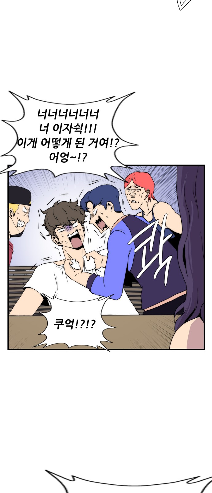 32 페이지