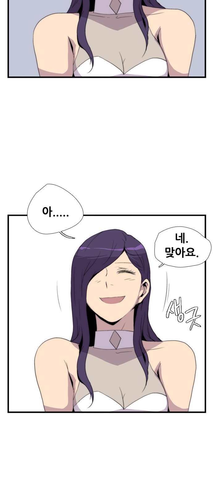 35 페이지