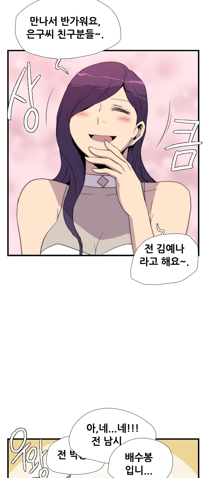 37 페이지