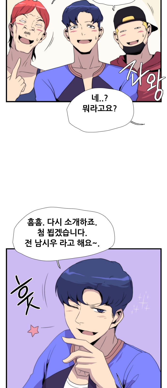 38 페이지