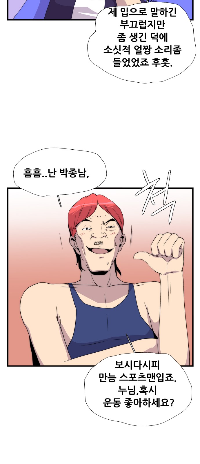 39 페이지